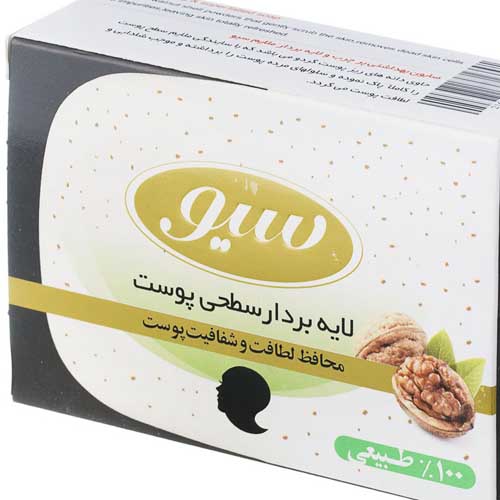 صابون سیو لایه بردار