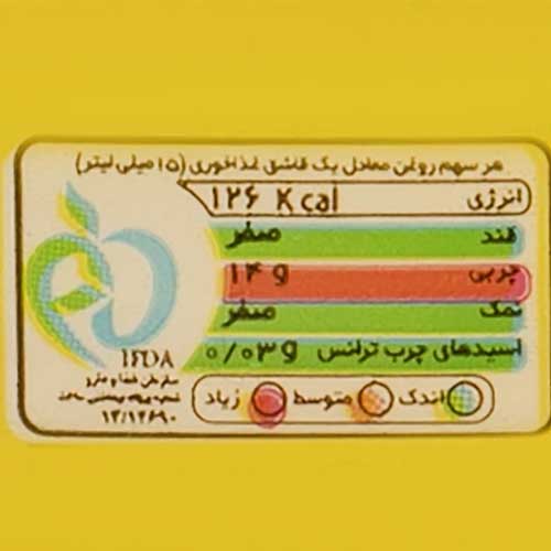 روغن سرخ کردنی طبیعت   2.7 لیتری 