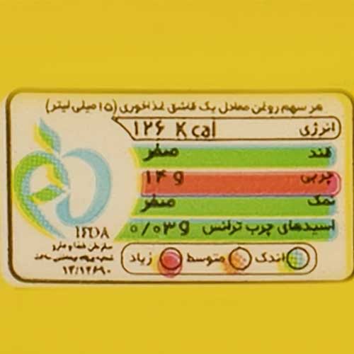 روغن سرخ کردنی طبیعت  2.5 لیتر