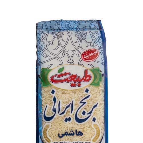 برنج هاشمی طبیعت 900 گرم