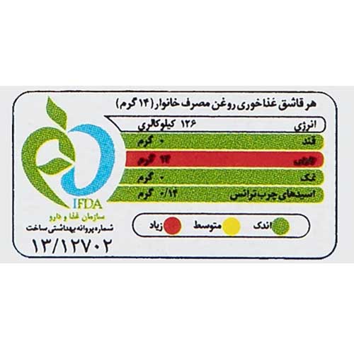 روغن نیمه جامد طبیعت  4 کیلوگرم