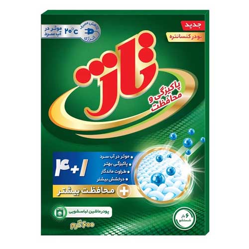 پودر ماشینی تاژ 600 گرم